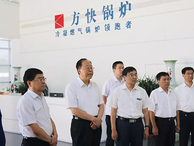 省人大调研组莅临方快集团开展主题调研工作