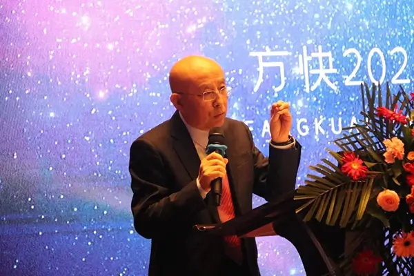 方快锅炉2025年度全国经销商大会圆满收官