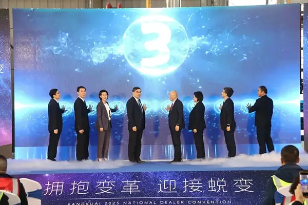 方快锅炉机器人自动化产线（一期）工程盛大启动