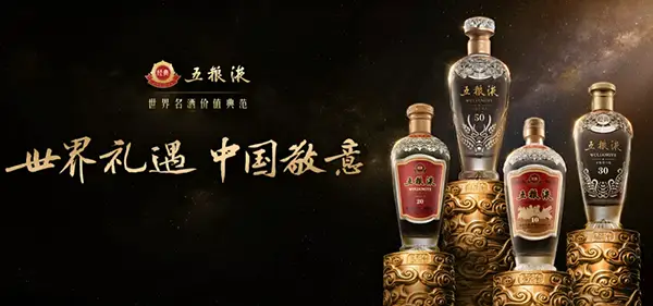 方快锅炉：五粮液的“零碳酒厂”之路